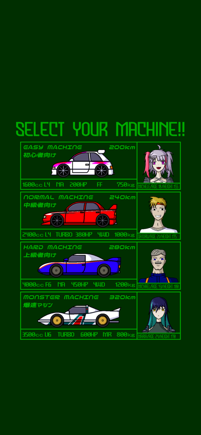 RALLY-GEAR游戏截图