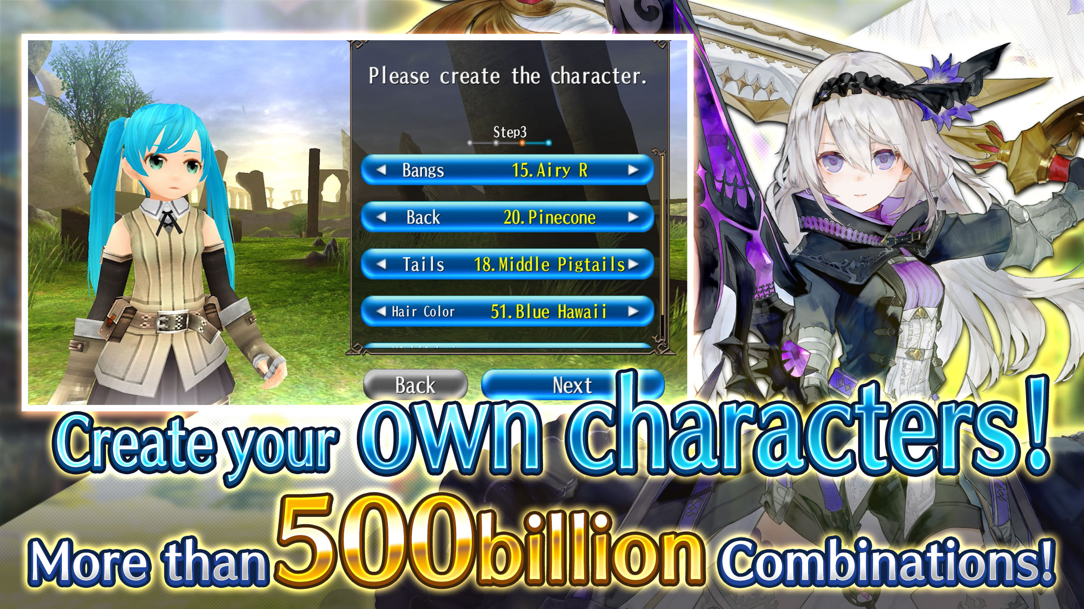 RPG Toram Online - MMORPG游戏截图