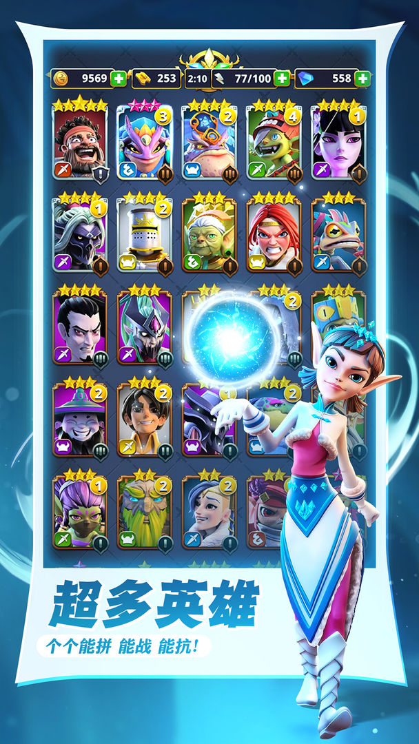 寸土必争游戏截图