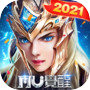 奇蹟MU：覺醒-2018華麗革新MMORPG刪檔封測中icon