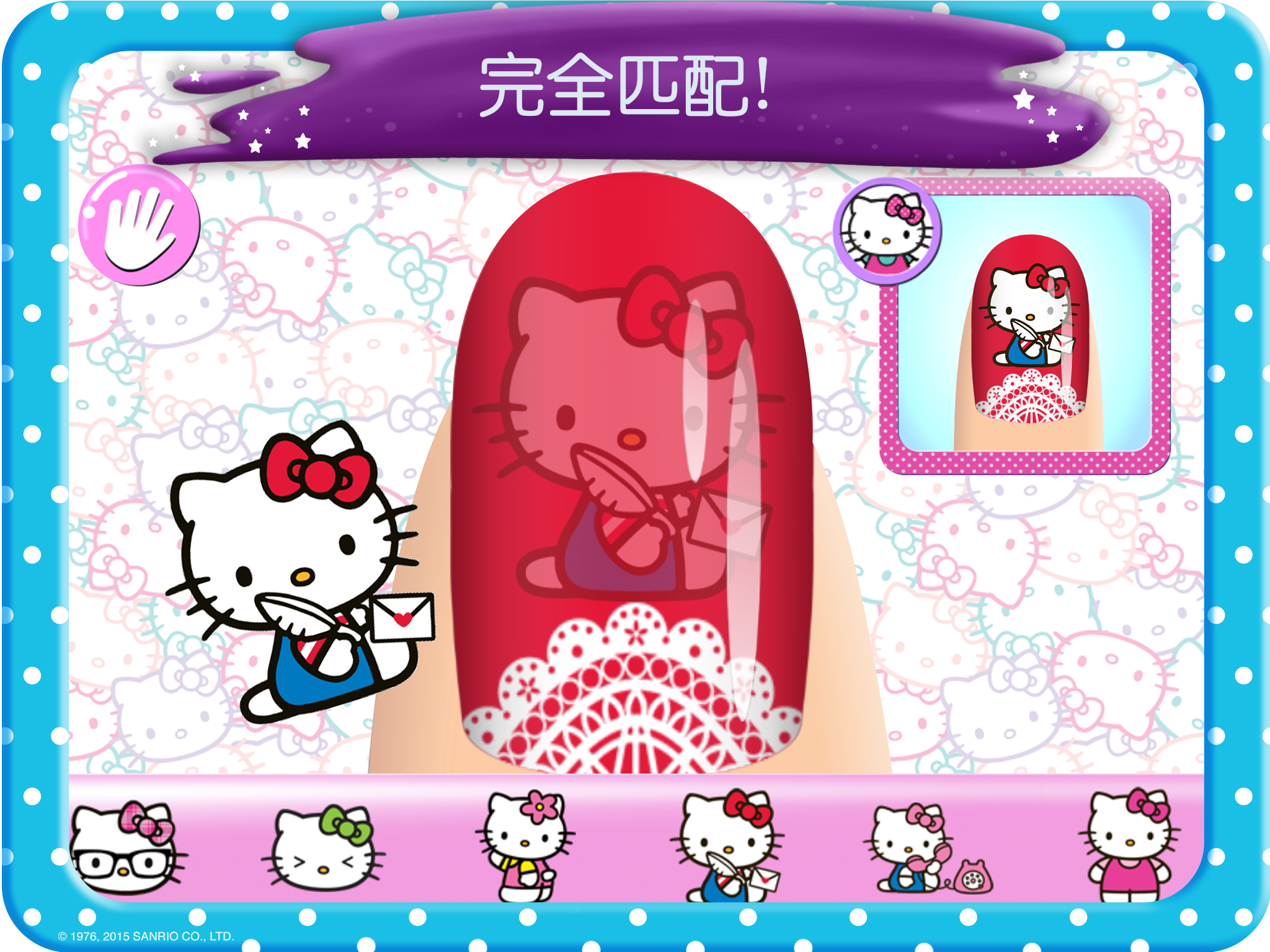 Hello Kitty 美甲沙龙游戏截图