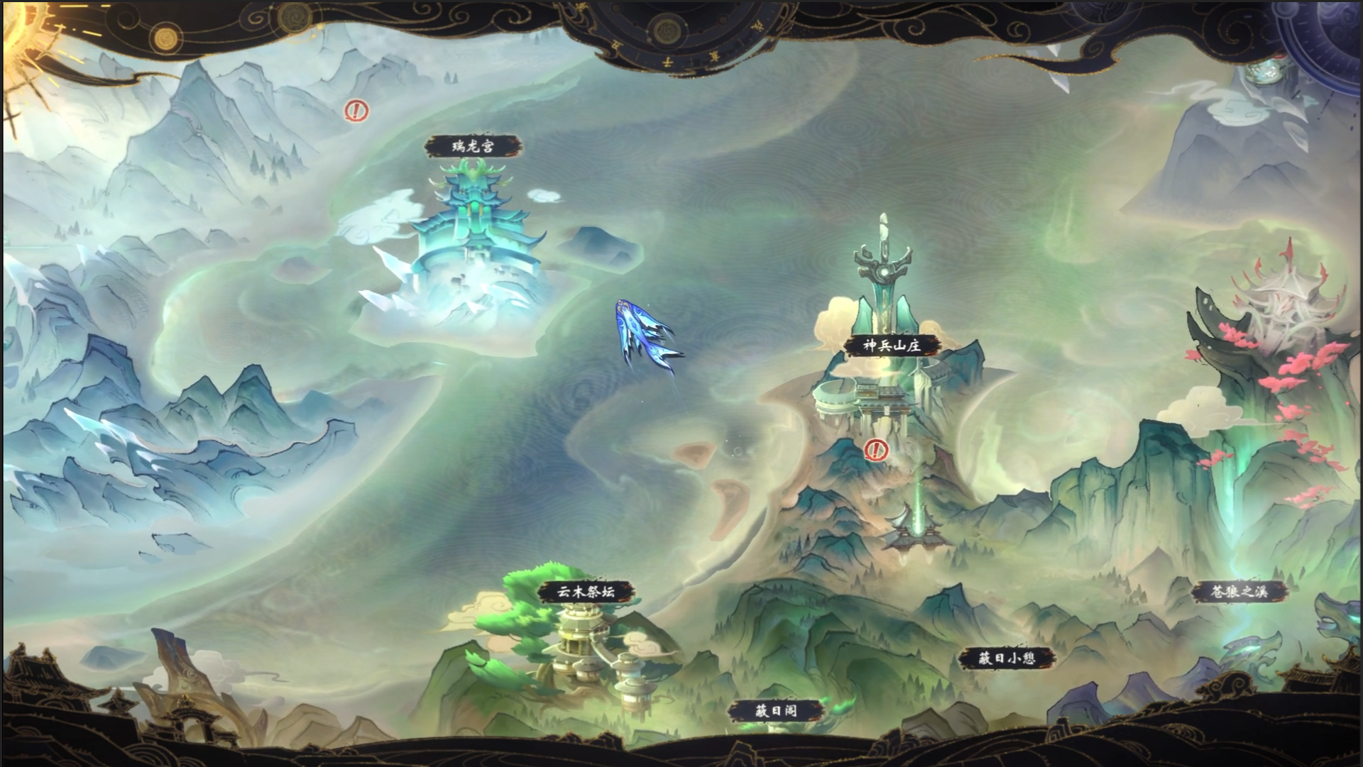 天临混元游戏截图