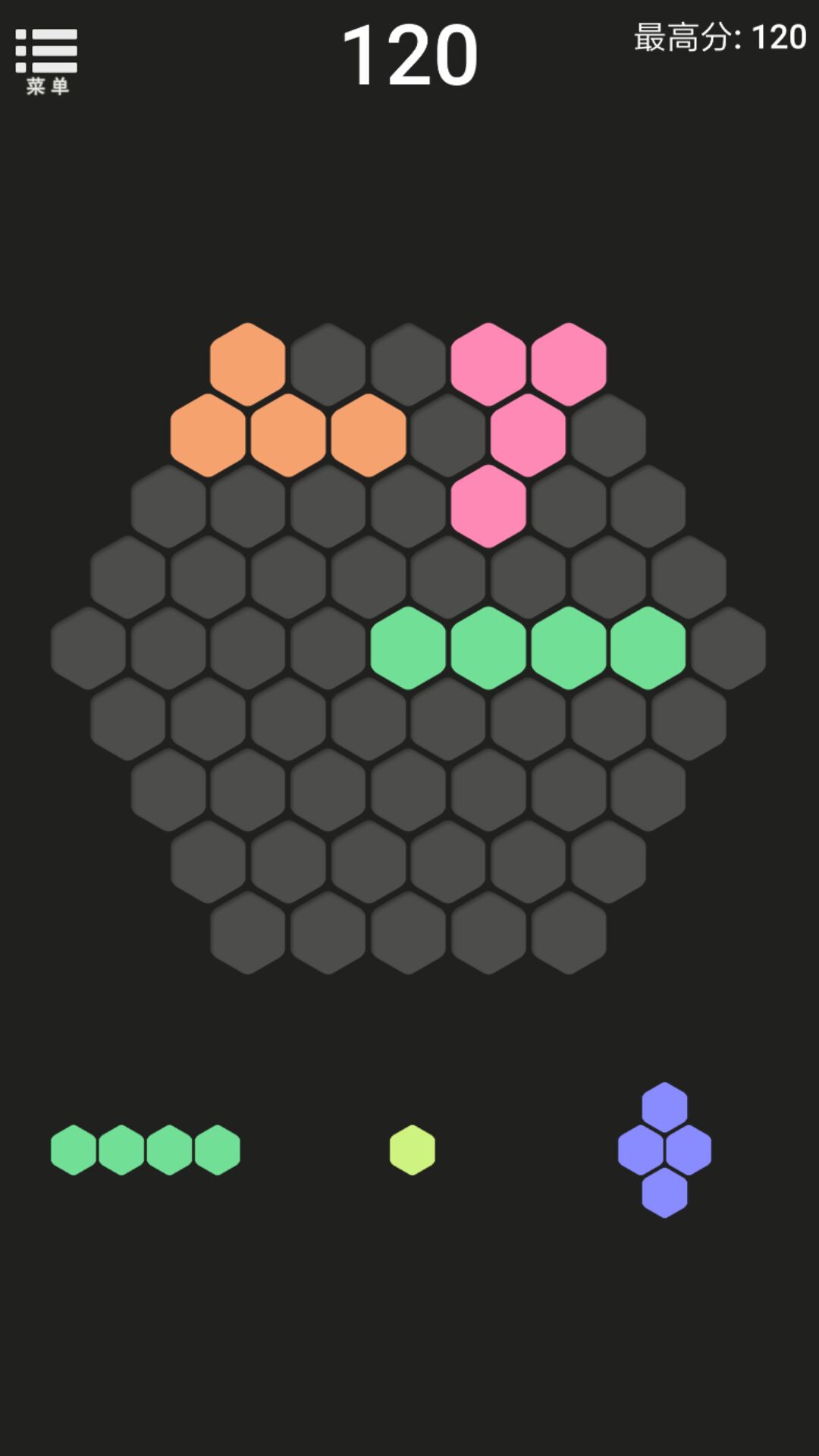 微微消除游戏截图