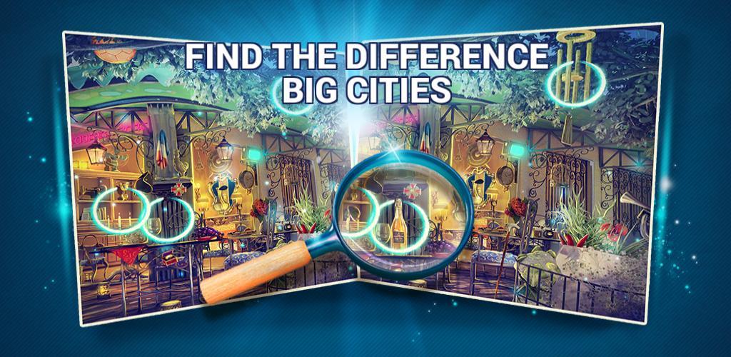 查找差异城市 – 城市游戏 益智游戏游戏截图