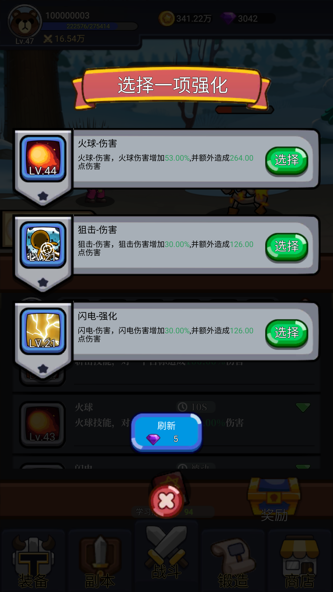 AK打魔兽（TapTap 测试版）游戏截图