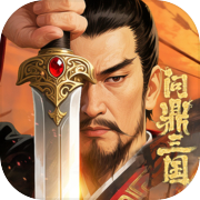 问鼎三国icon