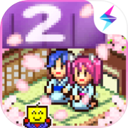 温泉物语2(TapTap测试版)icon