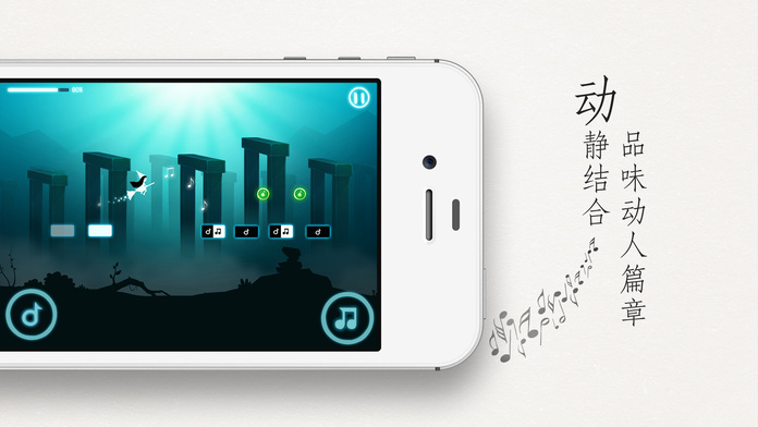 梦中旅人游戏截图