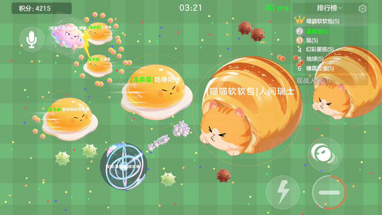 甜品大乱斗