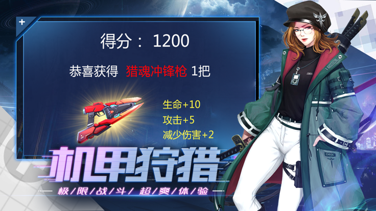 幻界时空之战-二次元魔幻都市手游游戏截图