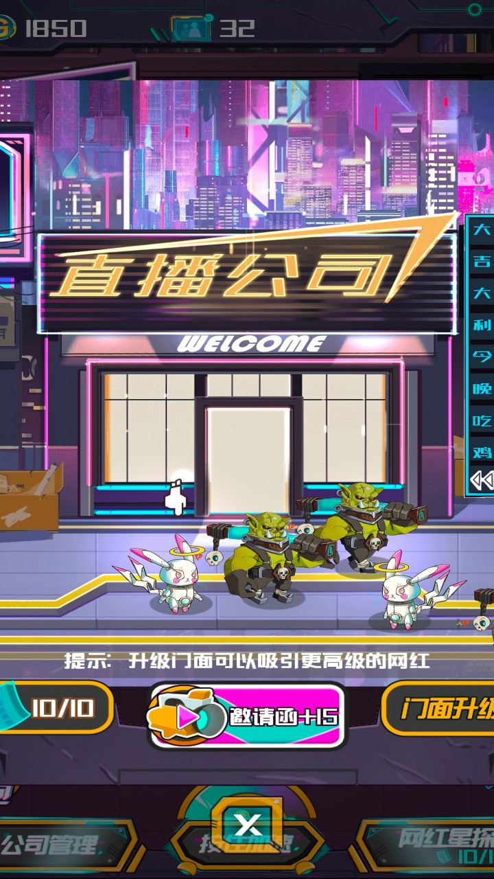 拾金短剧游戏截图