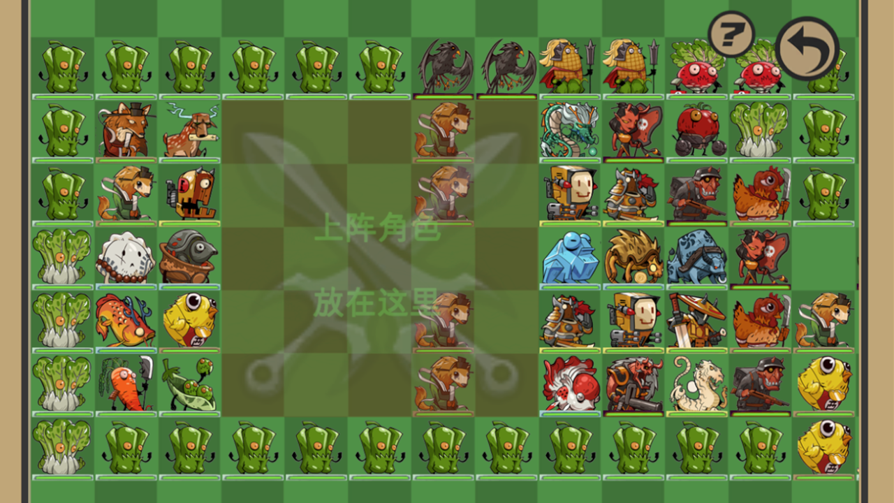 菜市场奇妙大作战游戏截图