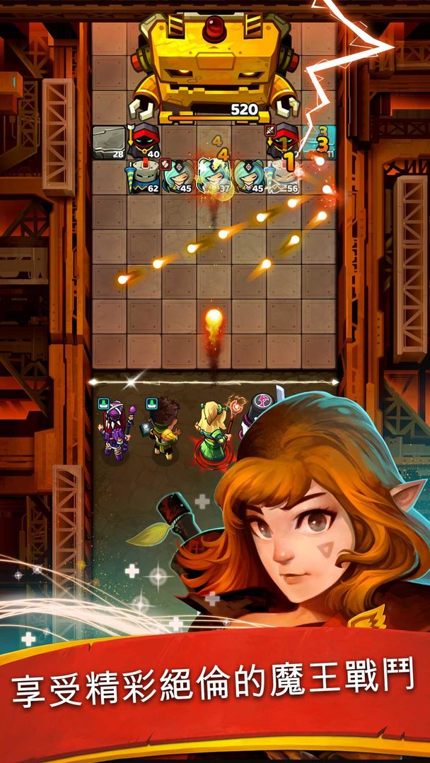 Battle Bouncers - 幻想王國-球球大作戰游戏截图