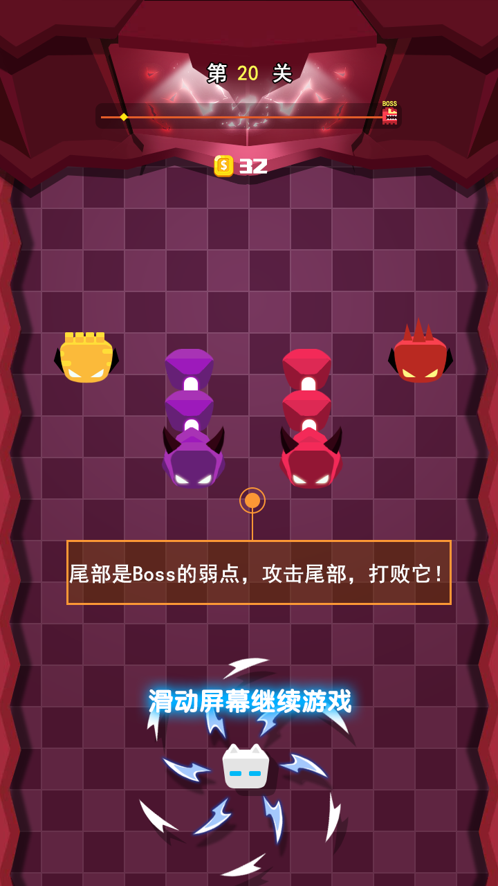 旋转猫咪游戏截图