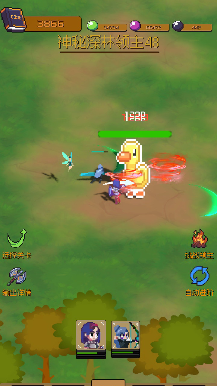 勇者小分队游戏截图