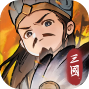 幻龙武将传