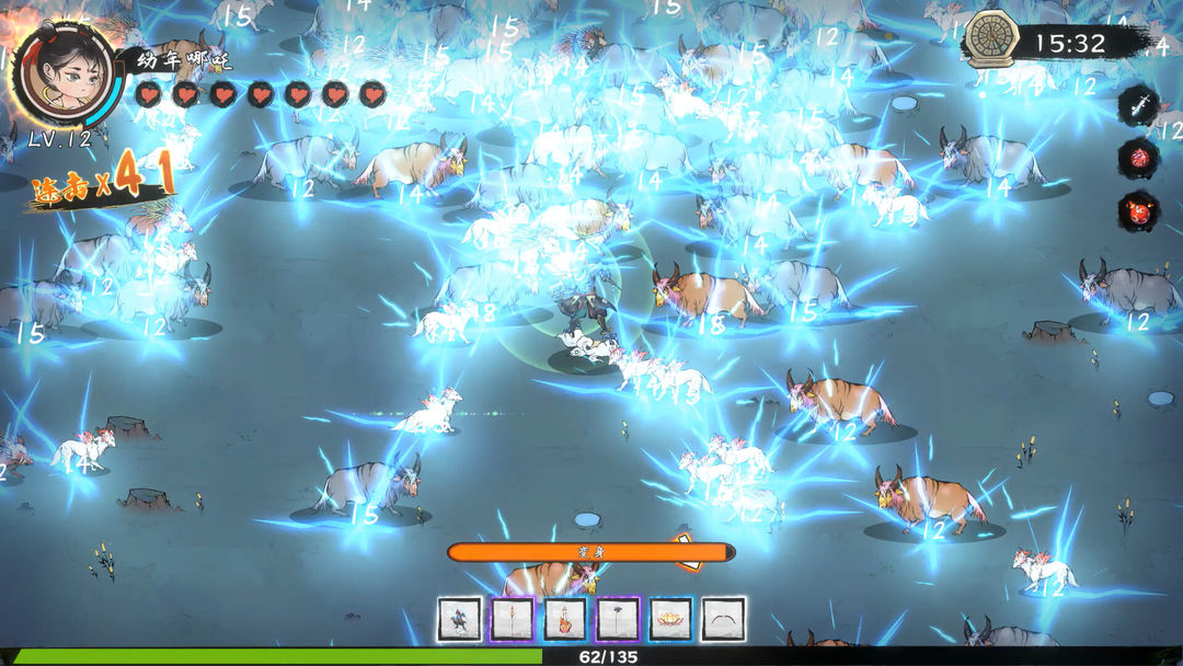 西游志:山海战纪游戏截图