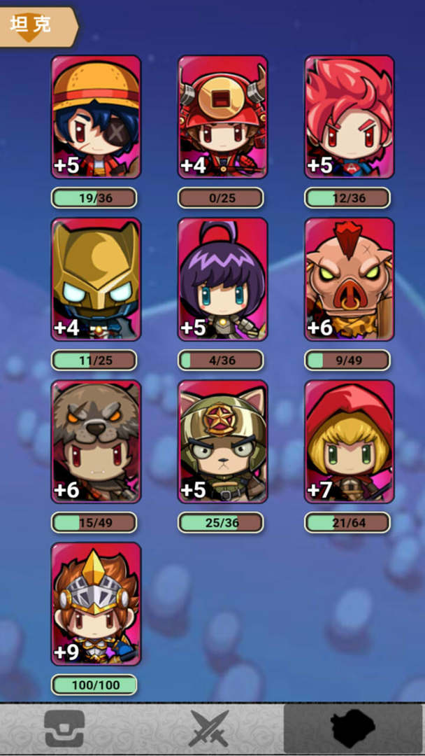 放置英雄大作战游戏截图