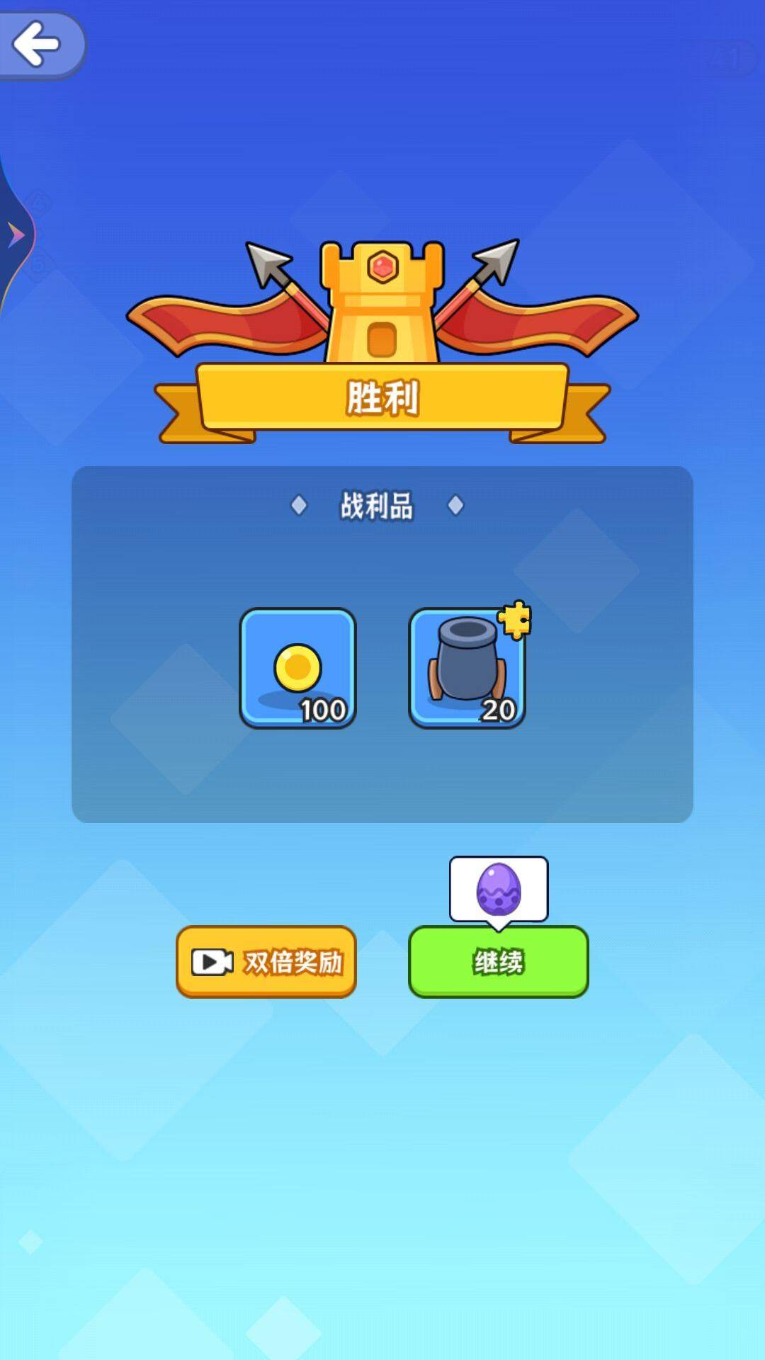 迷你守护者游戏截图