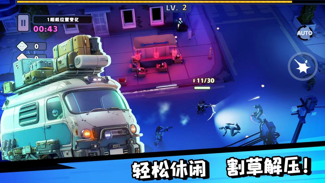 嗷嗷小队!拯救世界大作战!游戏截图