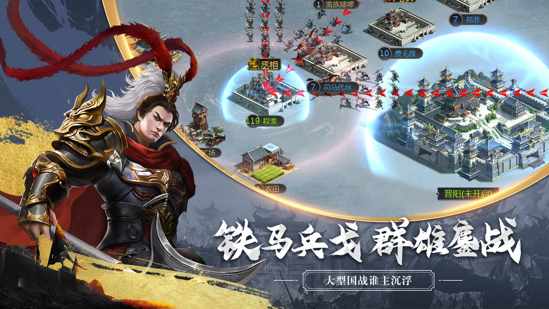 真龙王者游戏截图