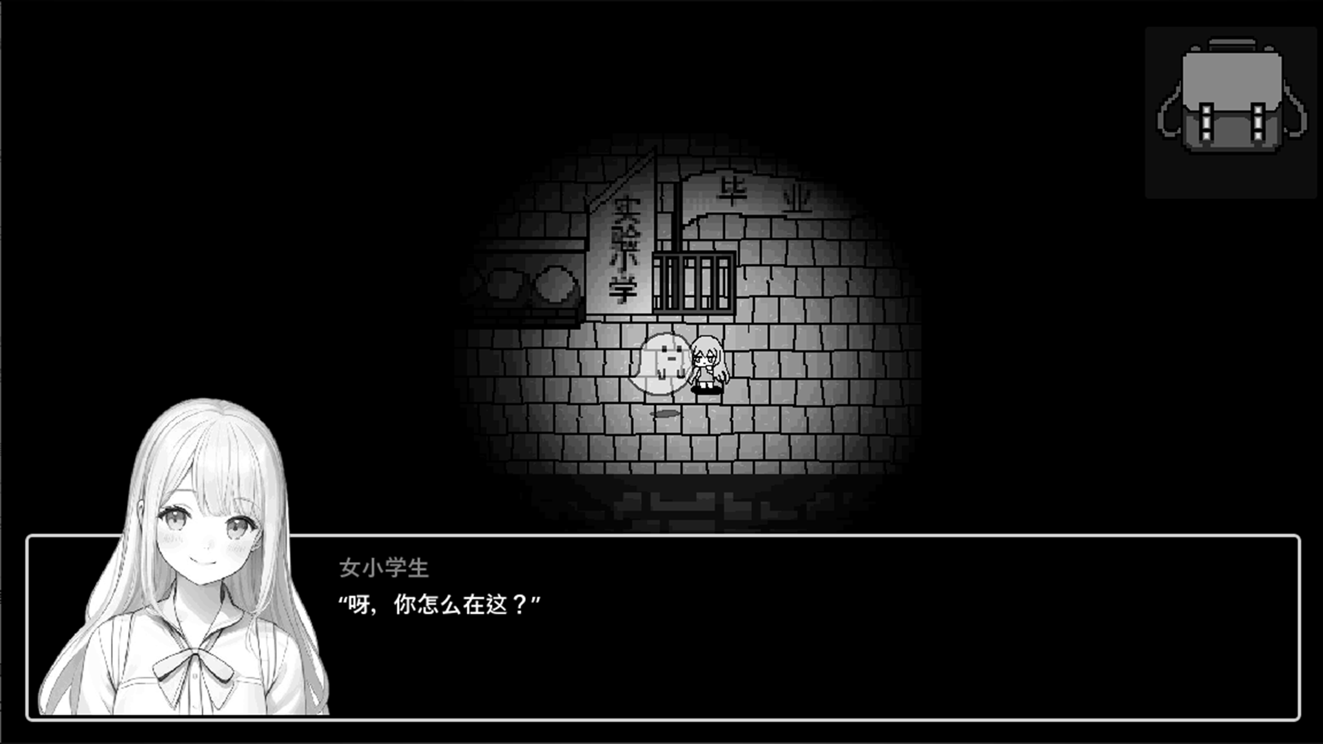 光与愿游戏截图