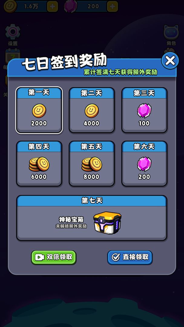 异境英雄游戏截图