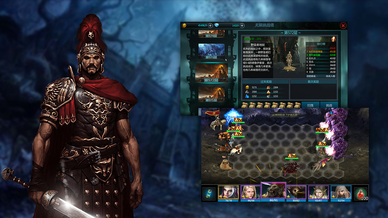 卷土重来游戏截图