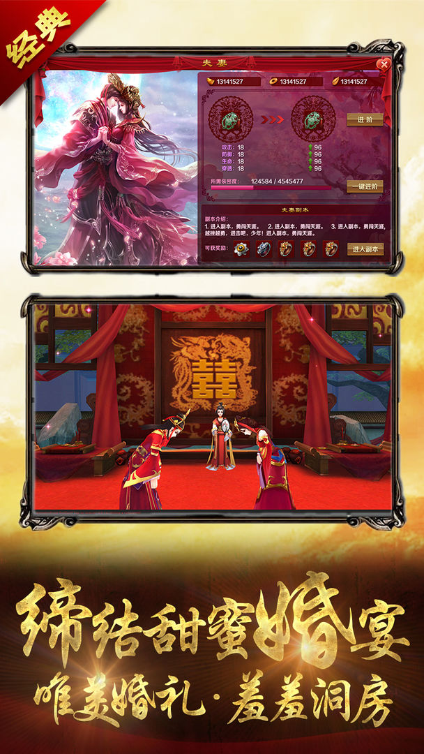 青龙偃月刀游戏截图