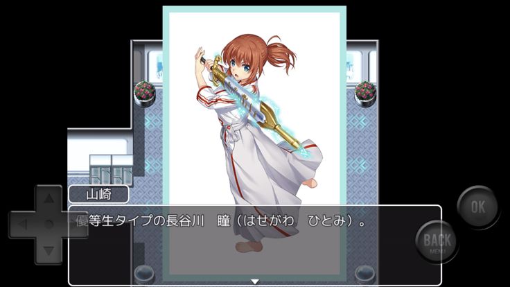 Aクラス 邪マンVer.游戏截图