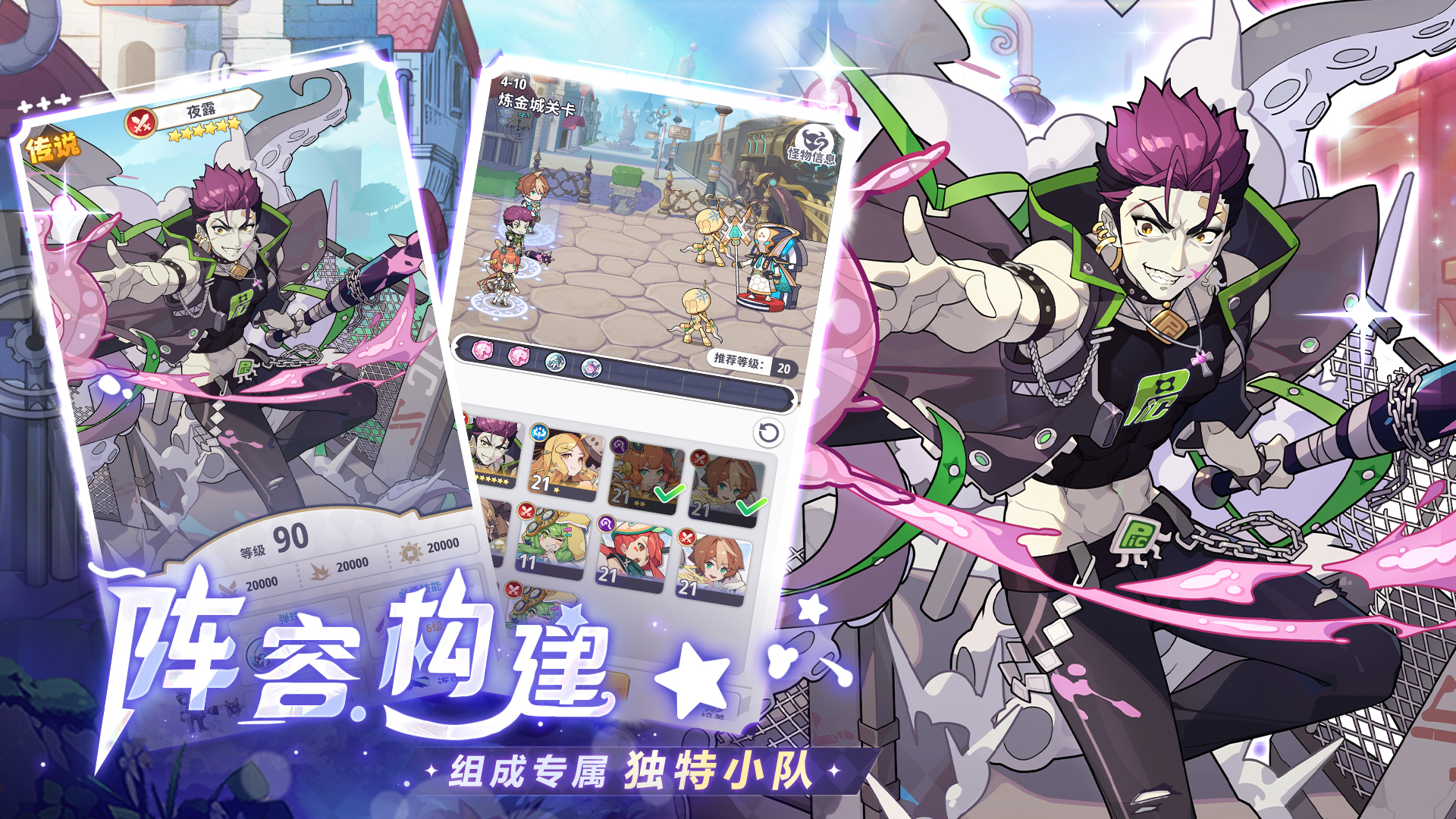 破晓黎明截图