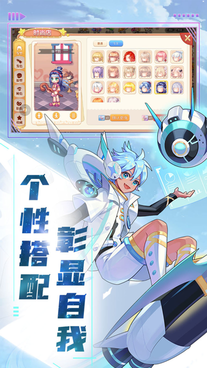 精灵物语：彩虹回忆游戏截图