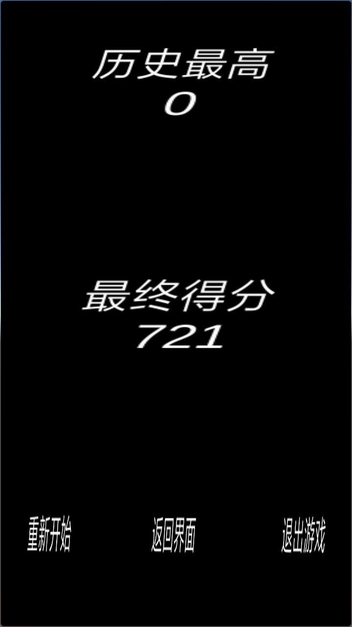 竞速方块游戏截图