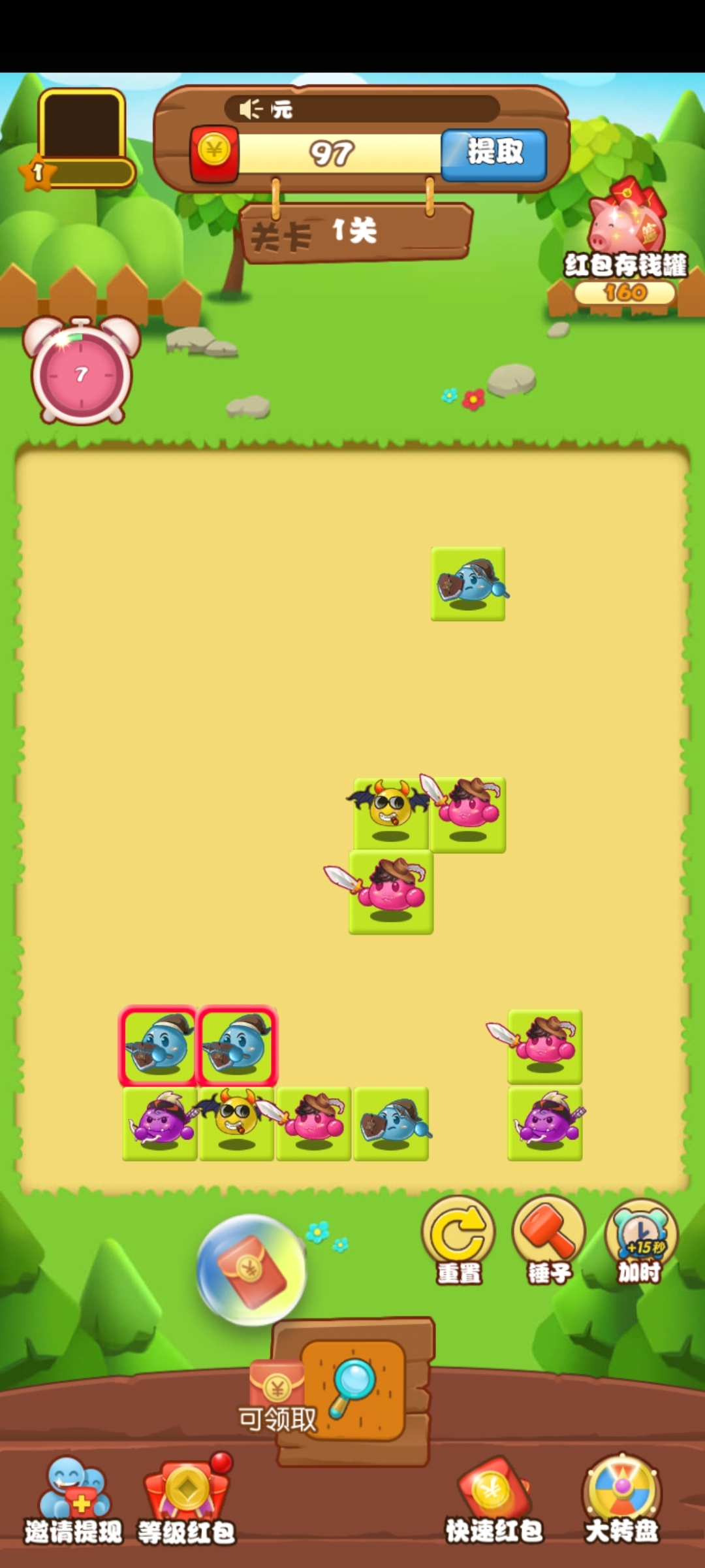 团宠连连看游戏截图