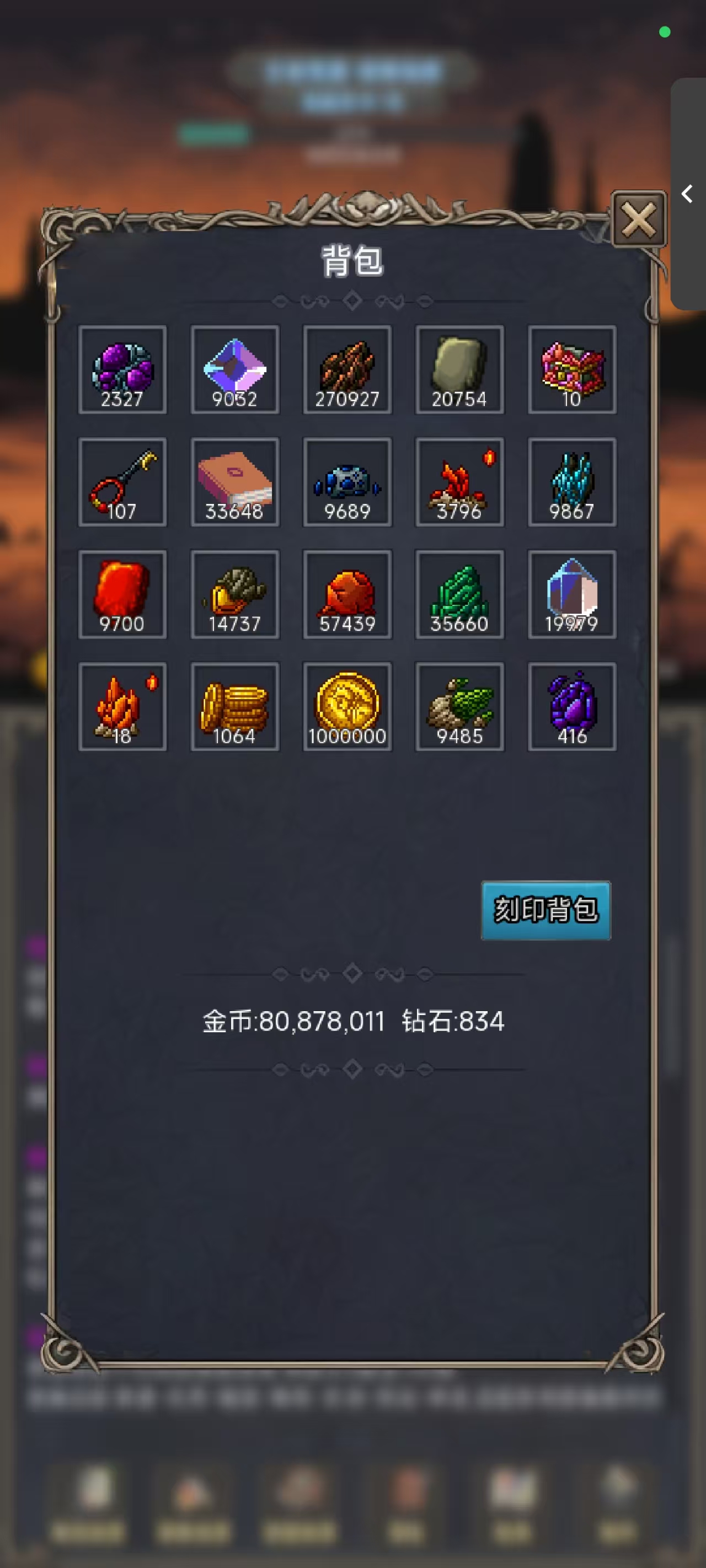 放置复古游戏截图