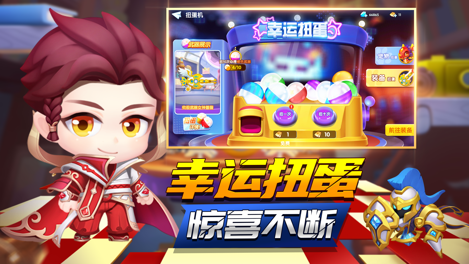 泡泡人大作战游戏截图