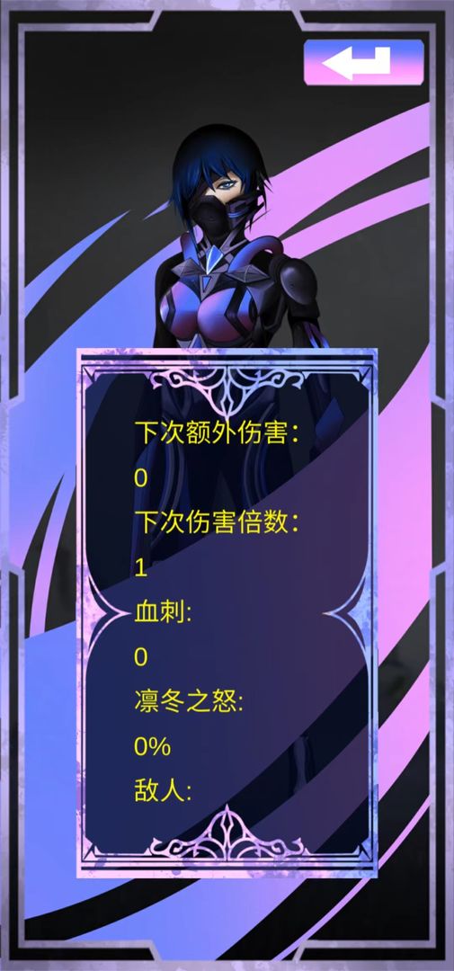 疯狂十连抽游戏截图