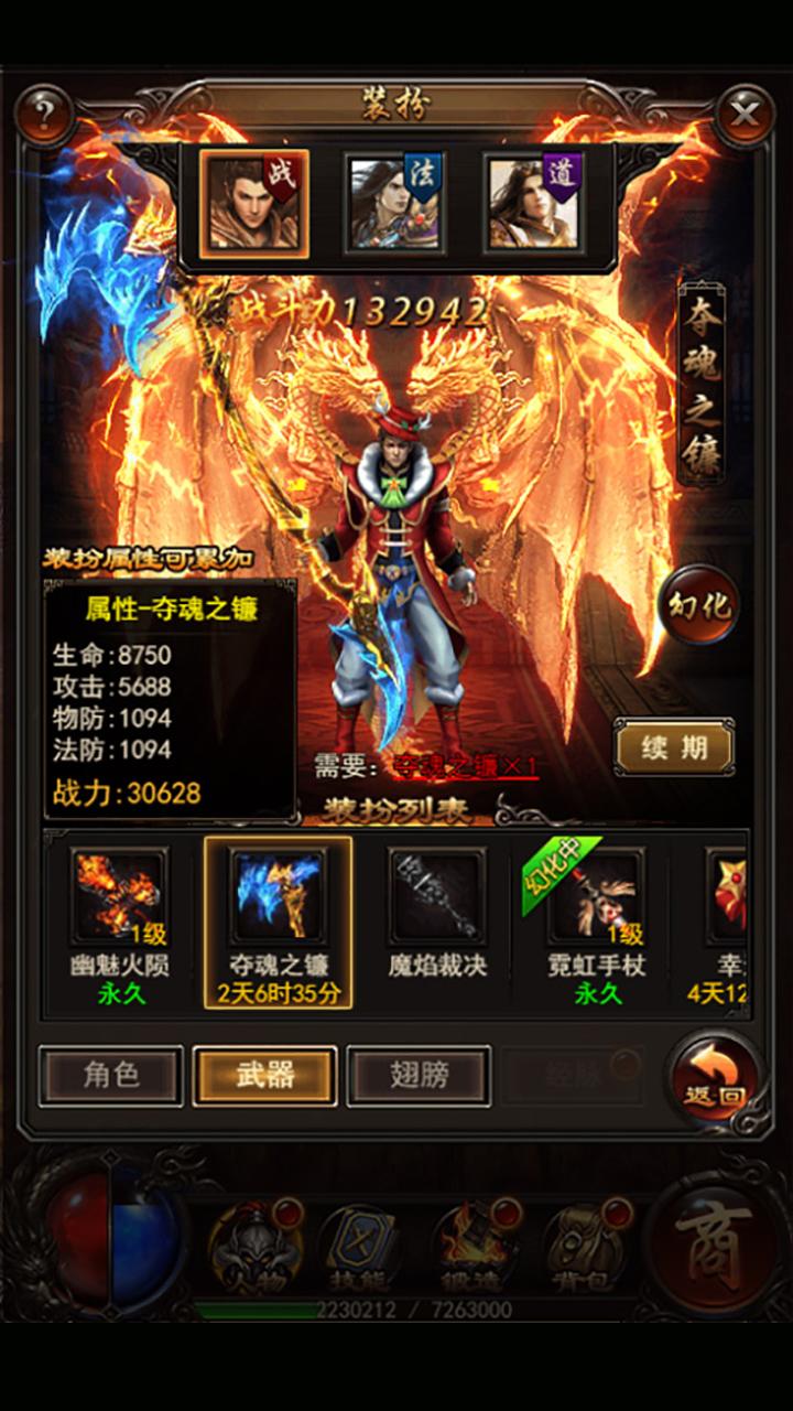 决战沙城游戏截图