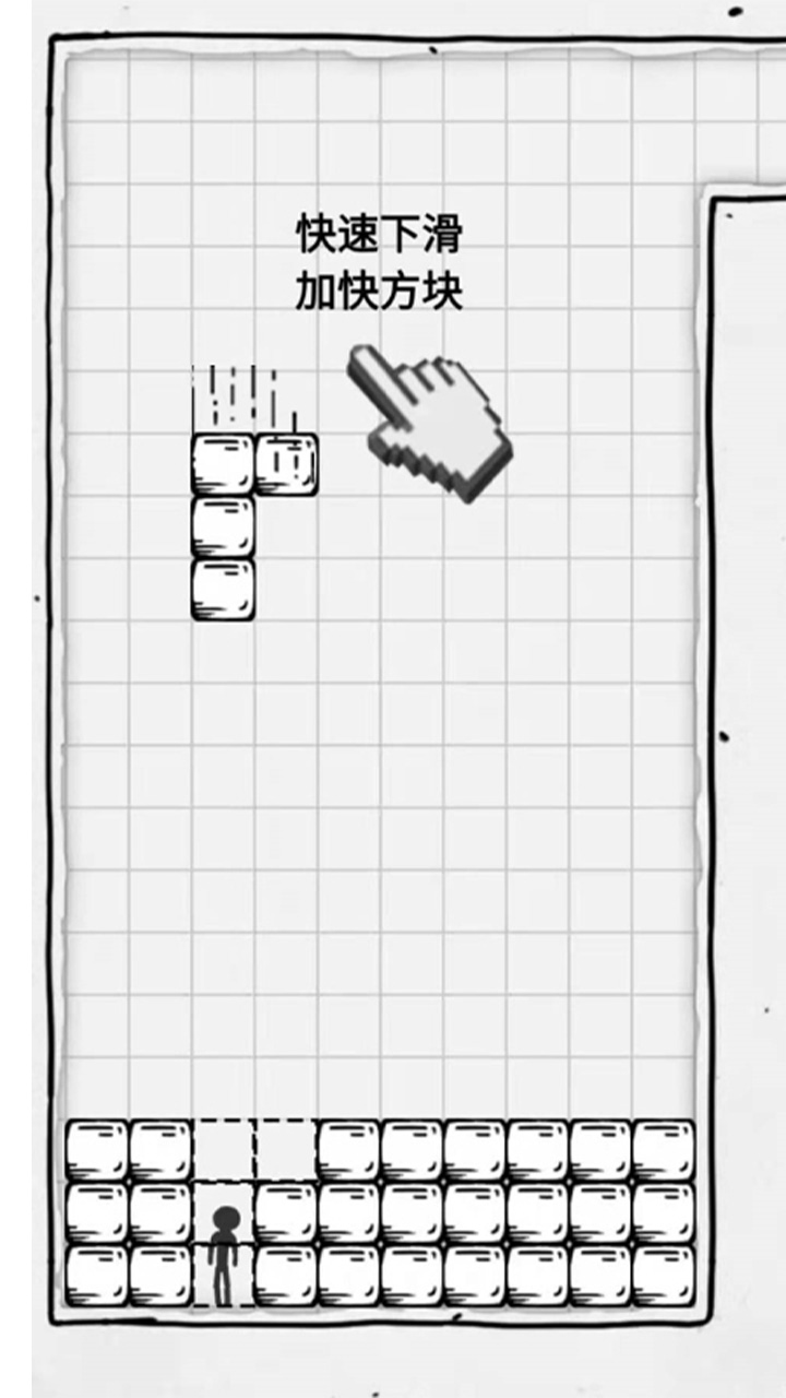 压扁火柴人游戏截图