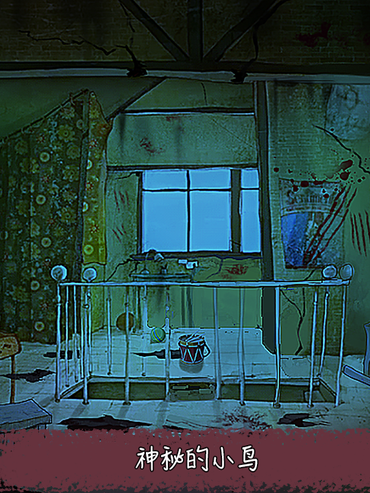 鬼屋逃脱游戏截图