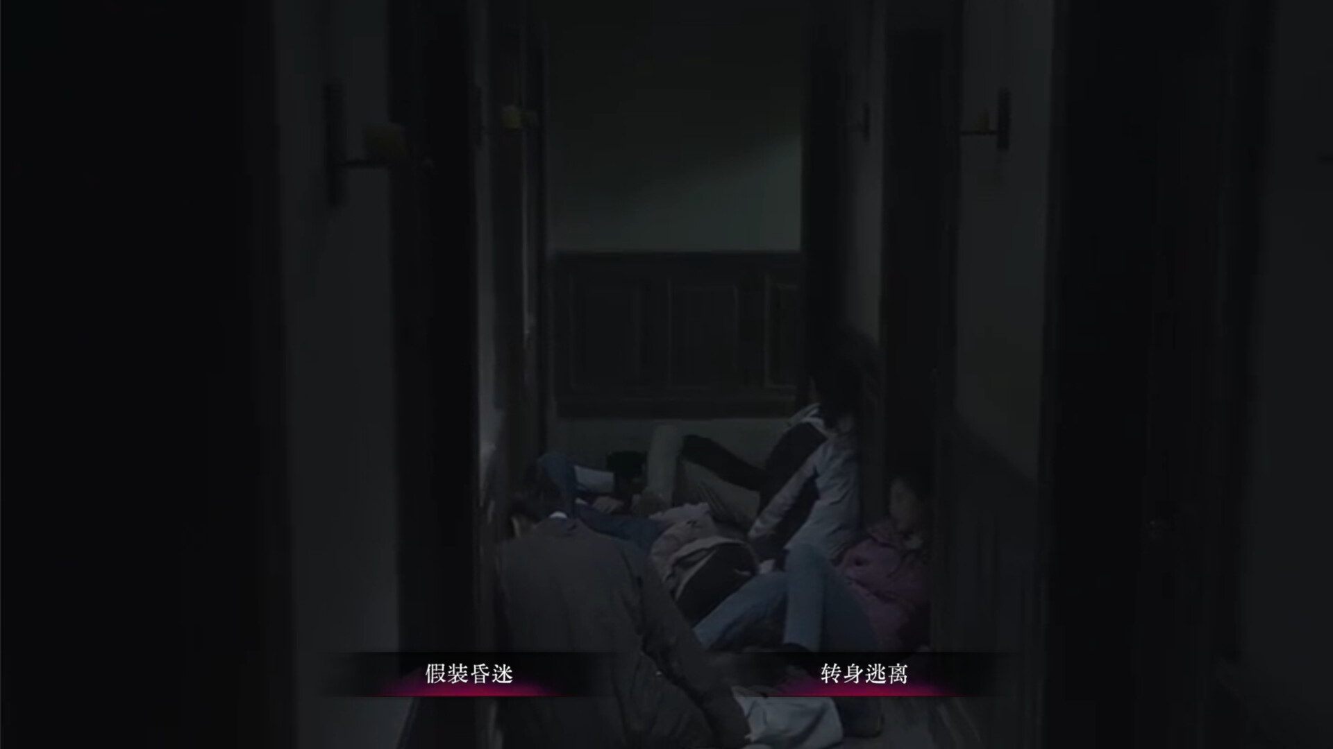 欢迎来到林葬屋游戏截图