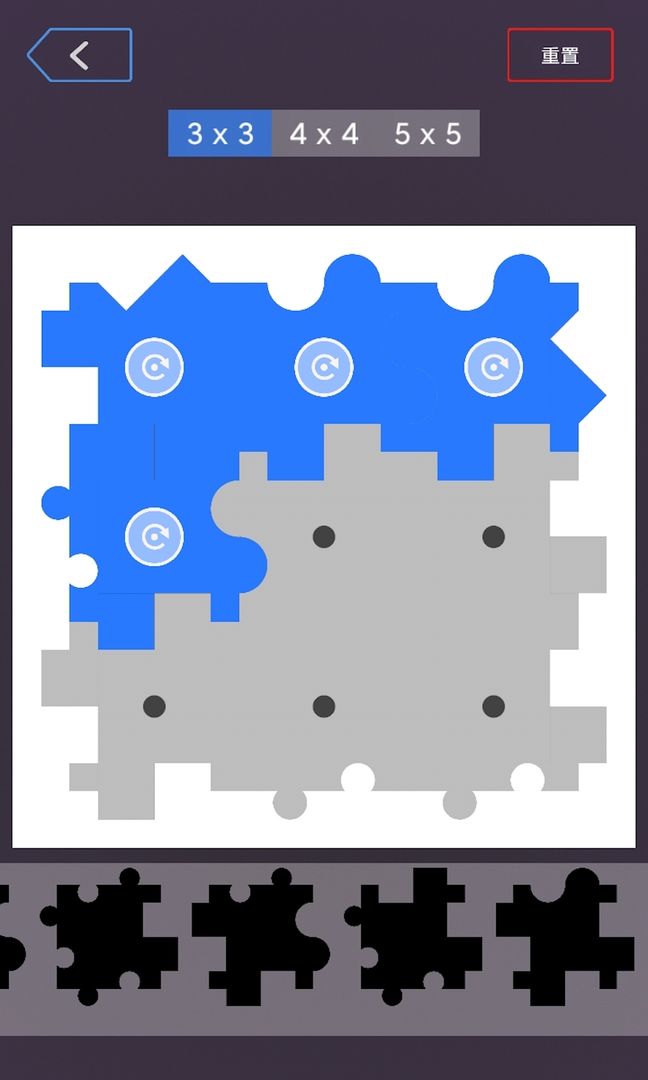 我是最强大脑游戏截图