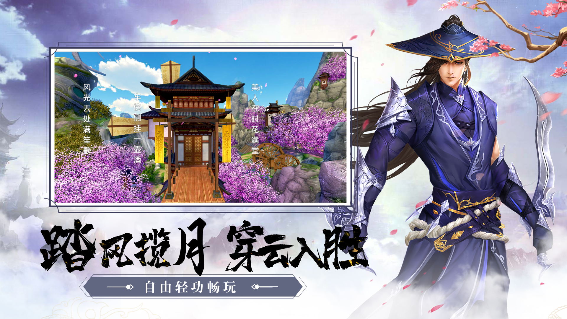 刀锋之刃游戏截图