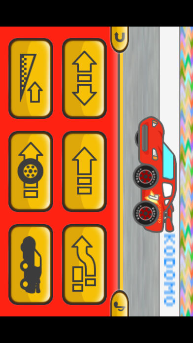 CHILD APP 2th : Vehicle - Car游戏截图
