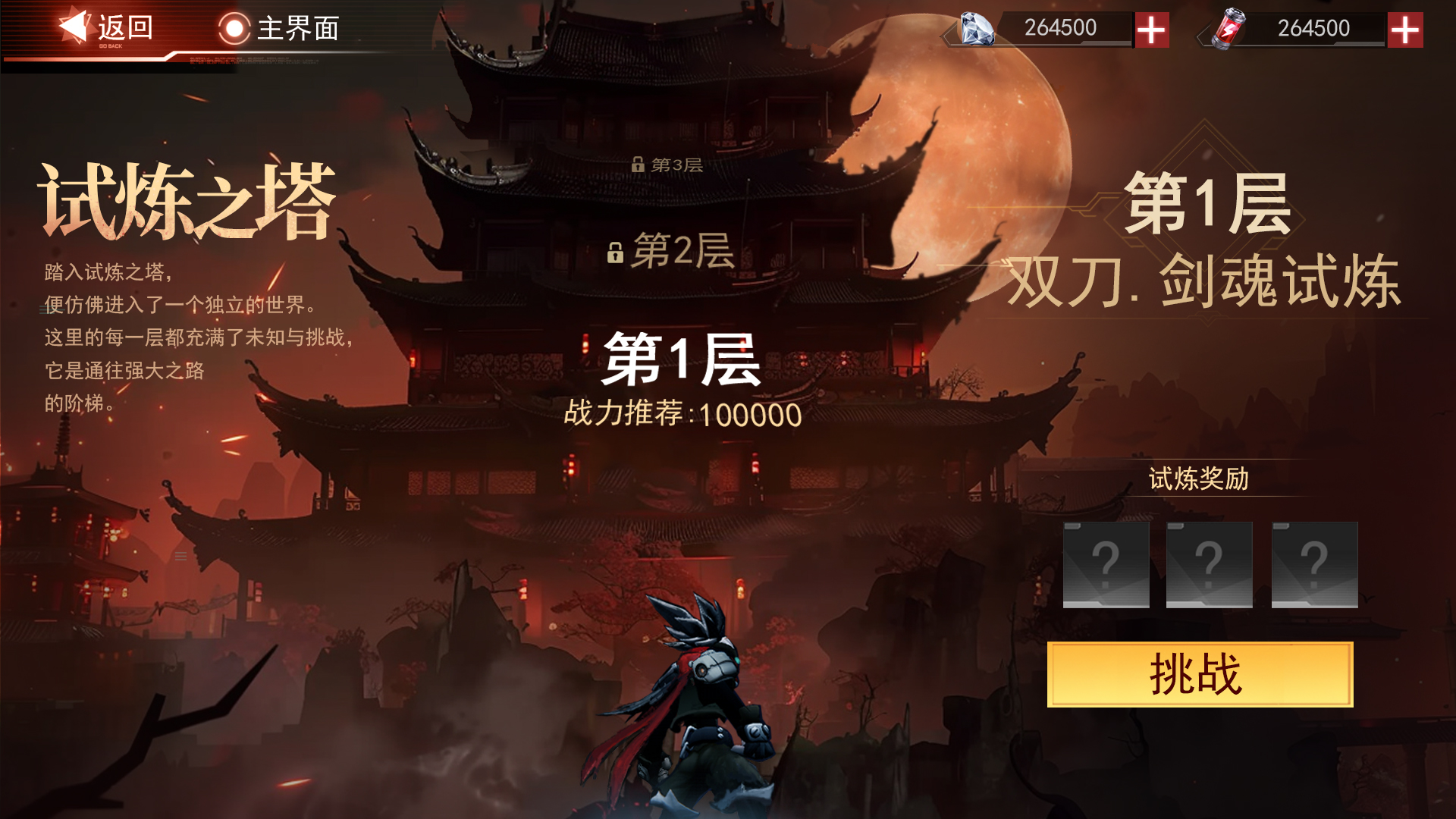 战地指令送祝福