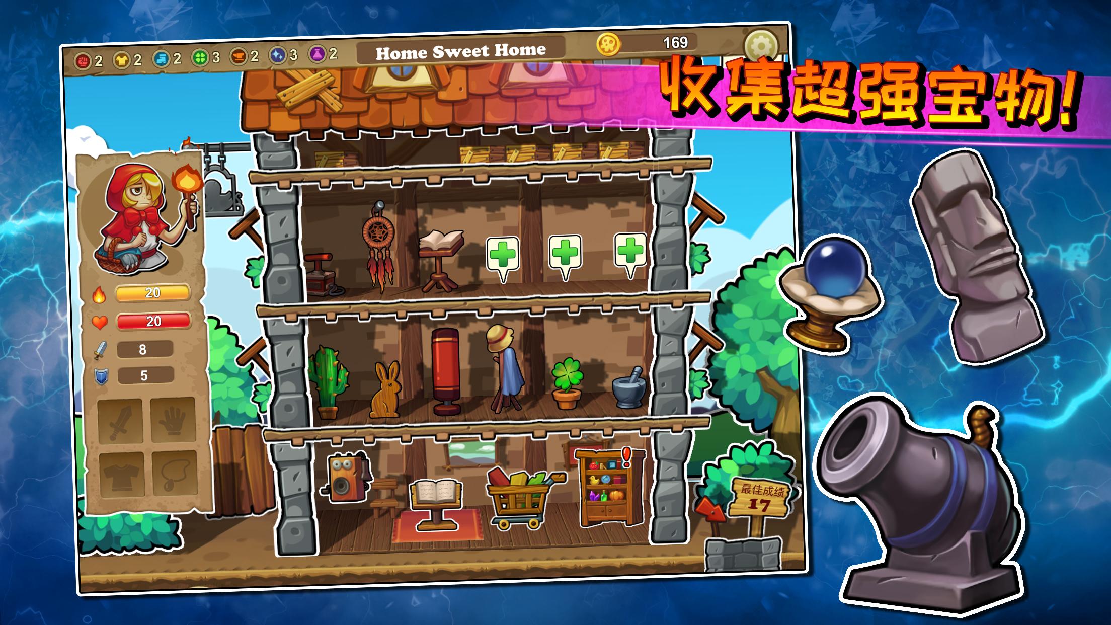 DowngeonQuest游戏截图