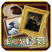 Looking mistake of Masterpieceicon