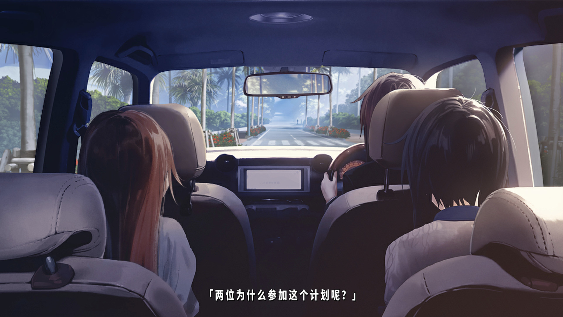 TrymenT ―献给渴望改变的你― AlphA篇游戏截图