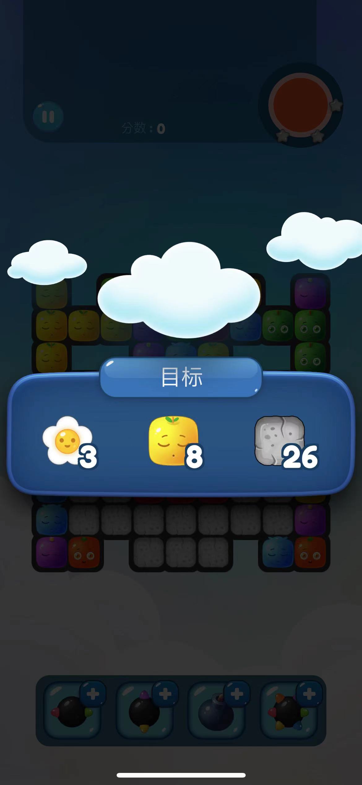 CC消消乐游戏截图