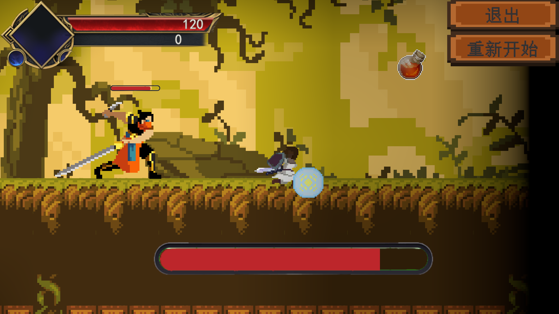 忐忑之剑游戏截图